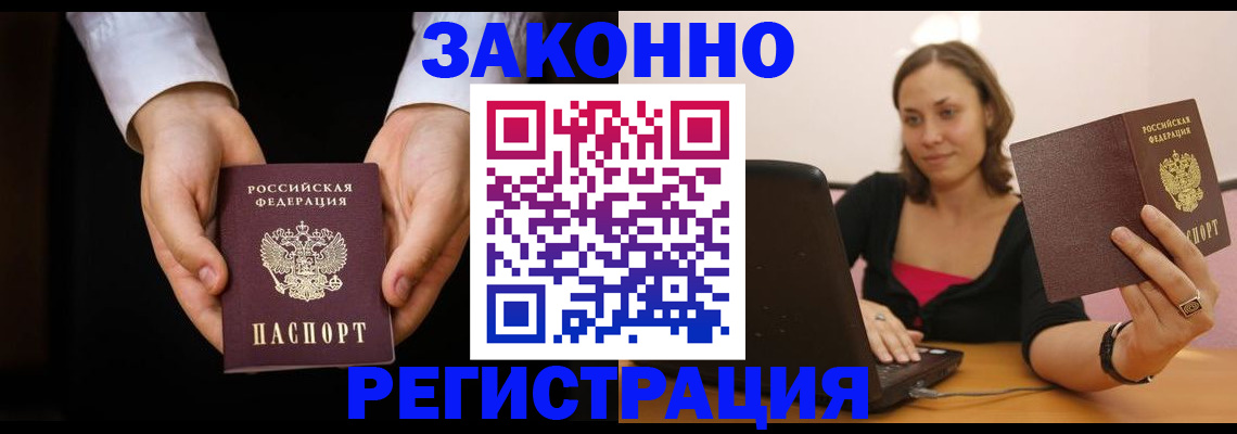 временная регистрация 2025 в Владимирской области