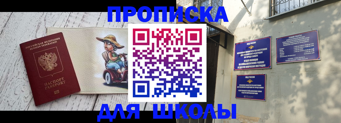 регистрация в Владимирской области